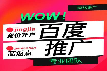 SEM外包公司成功案例：提升品牌曝光度