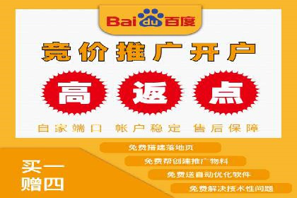 百度SEM竞价推广案例分享：某教育机构如何提高转化率